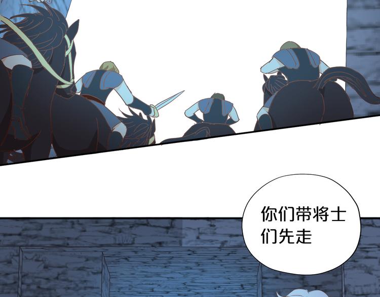 狄奥多之歌韩漫全集-第58话 想活命得听我的！无删减无遮挡章节图片 