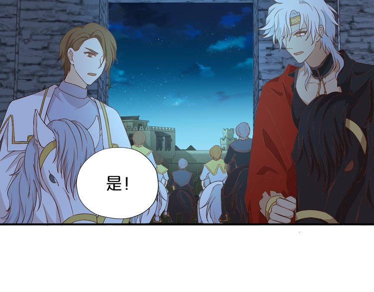 狄奥多之歌韩漫全集-第58话 想活命得听我的！无删减无遮挡章节图片 