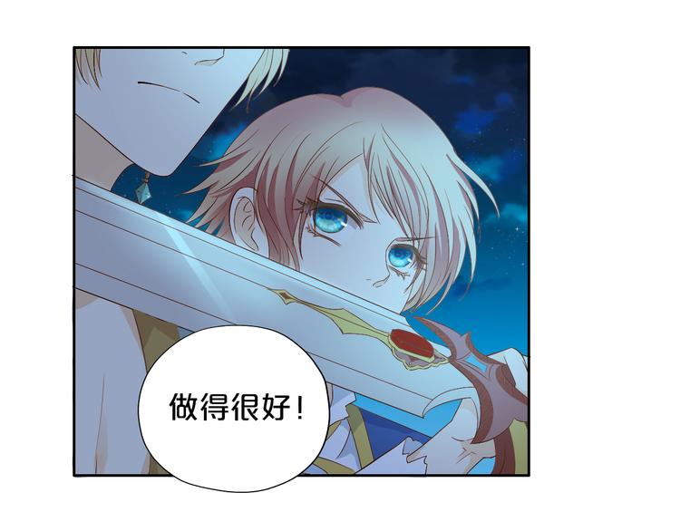 狄奥多之歌韩漫全集-第58话 想活命得听我的！无删减无遮挡章节图片 