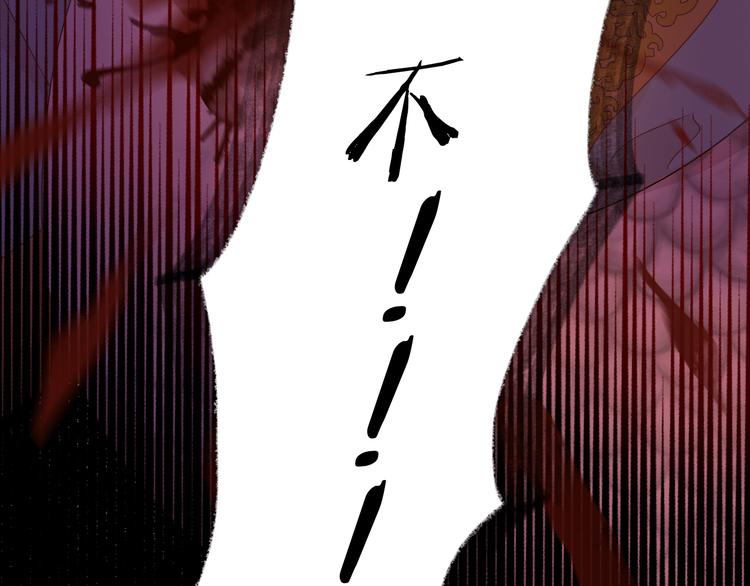 狄奥多之歌韩漫全集-第58话 想活命得听我的！无删减无遮挡章节图片 