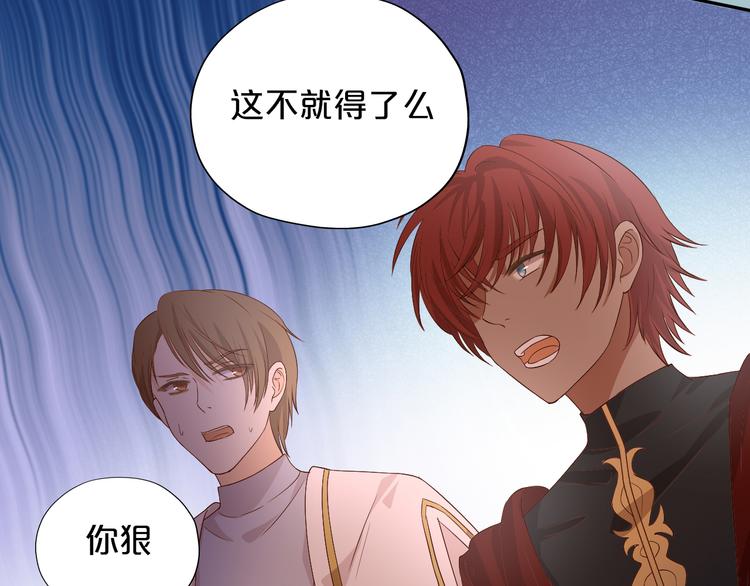 狄奥多之歌韩漫全集-第58话 想活命得听我的！无删减无遮挡章节图片 