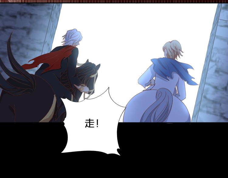 狄奥多之歌韩漫全集-第58话 想活命得听我的！无删减无遮挡章节图片 