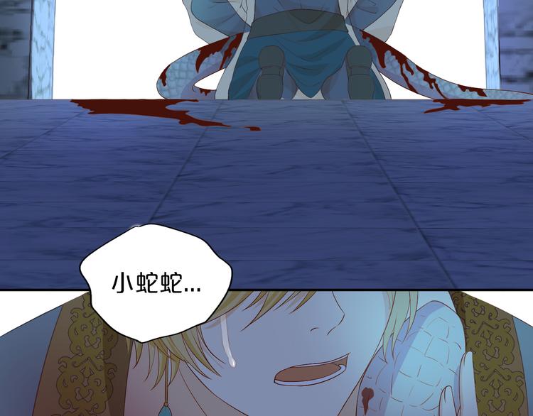 狄奥多之歌韩漫全集-第58话 想活命得听我的！无删减无遮挡章节图片 
