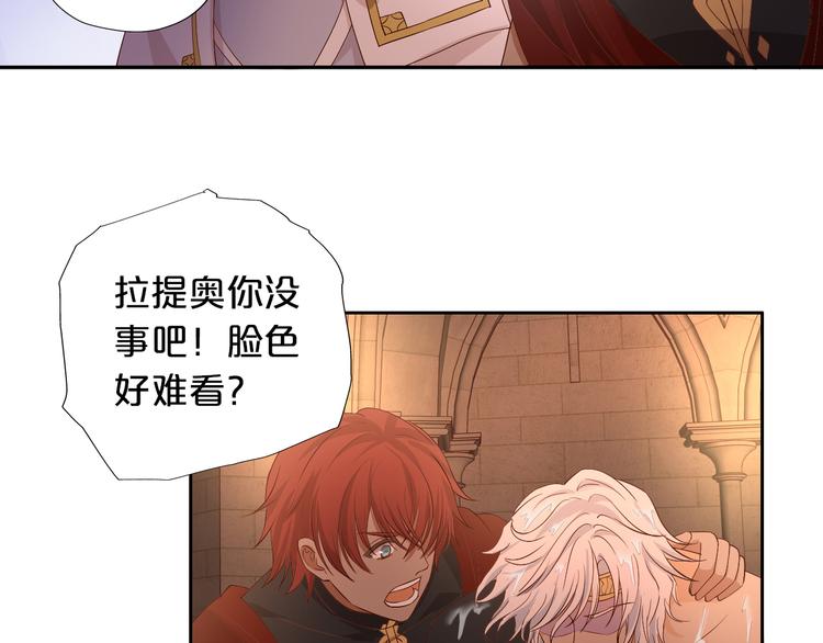 狄奥多之歌韩漫全集-第58话 想活命得听我的！无删减无遮挡章节图片 