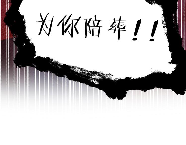 狄奥多之歌韩漫全集-第58话 想活命得听我的！无删减无遮挡章节图片 