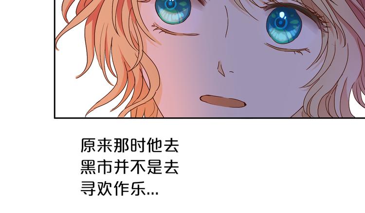 狄奥多之歌韩漫全集-第58话 想活命得听我的！无删减无遮挡章节图片 