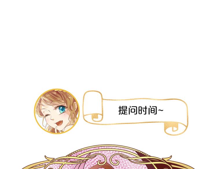 狄奥多之歌韩漫全集-第58话 想活命得听我的！无删减无遮挡章节图片 