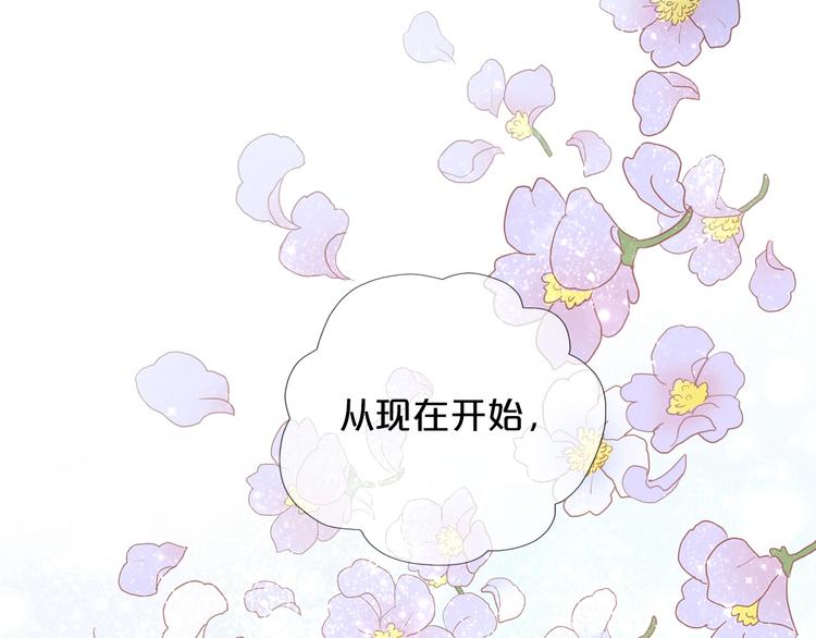 狄奥多之歌韩漫全集-第6话  受“刑”无删减无遮挡章节图片 