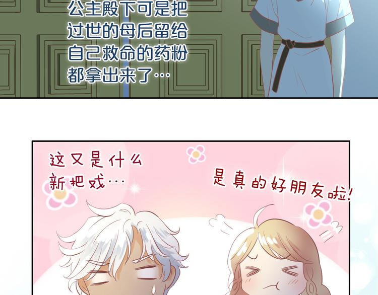 狄奥多之歌韩漫全集-第6话  受“刑”无删减无遮挡章节图片 