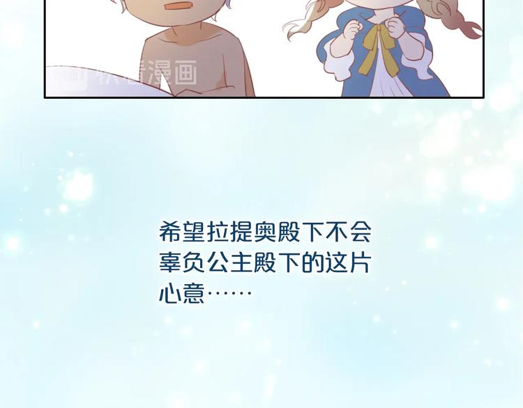 狄奥多之歌韩漫全集-第6话  受“刑”无删减无遮挡章节图片 