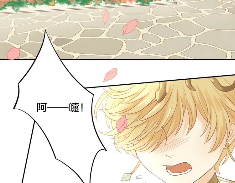 狄奥多之歌韩漫全集-第6话  受“刑”无删减无遮挡章节图片 