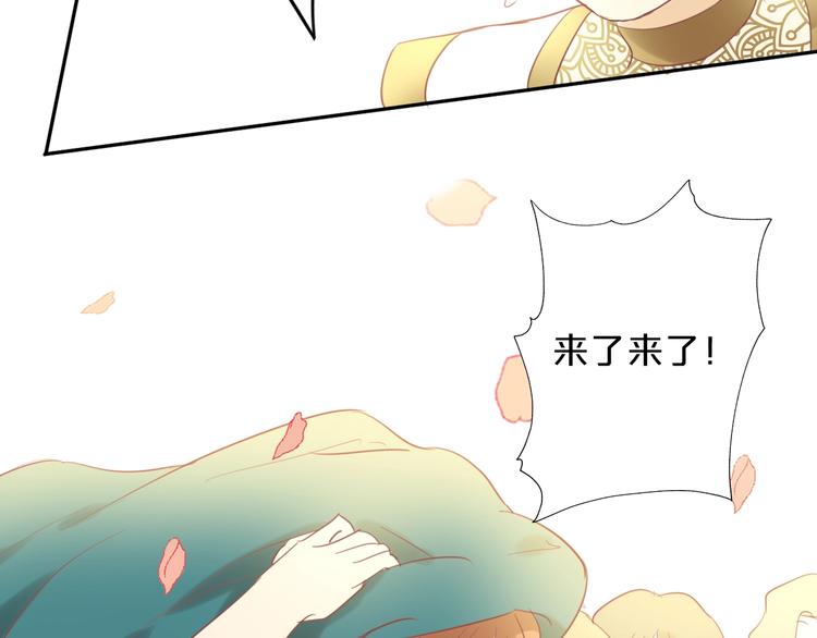 狄奥多之歌韩漫全集-第6话  受“刑”无删减无遮挡章节图片 
