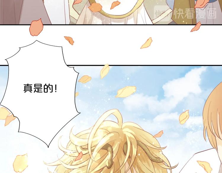 狄奥多之歌韩漫全集-第6话  受“刑”无删减无遮挡章节图片 