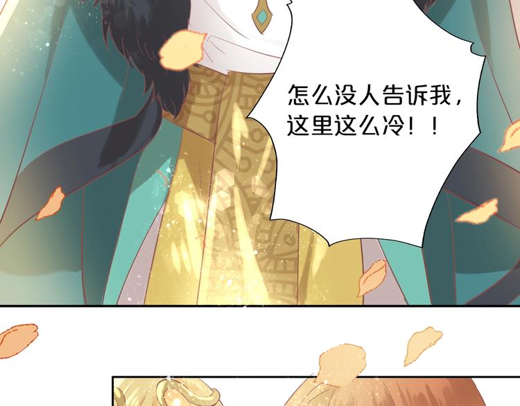 狄奥多之歌韩漫全集-第6话  受“刑”无删减无遮挡章节图片 