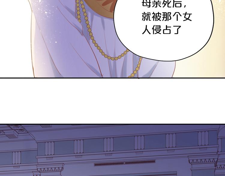 狄奥多之歌韩漫全集-第6话  受“刑”无删减无遮挡章节图片 
