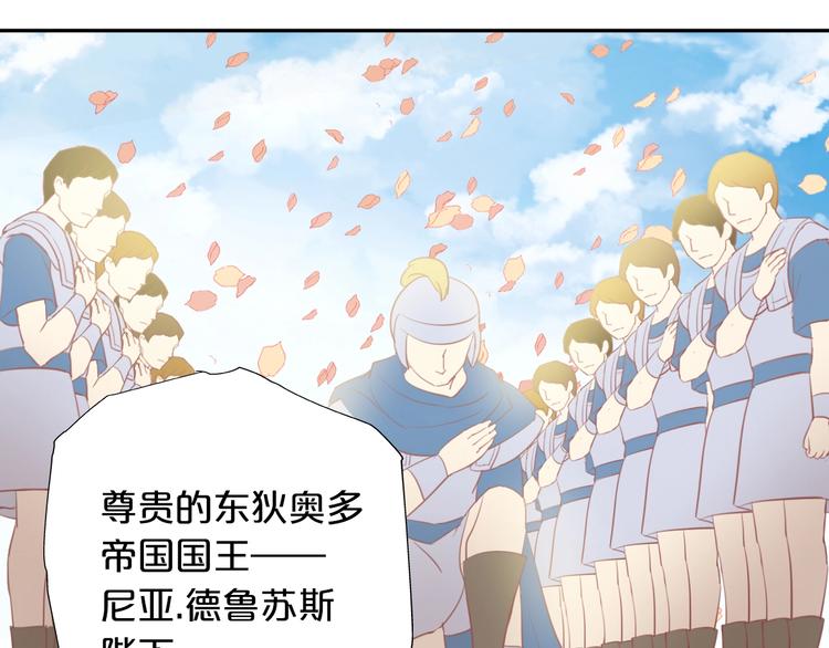 狄奥多之歌韩漫全集-第6话  受“刑”无删减无遮挡章节图片 