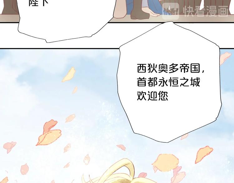 狄奥多之歌韩漫全集-第6话  受“刑”无删减无遮挡章节图片 