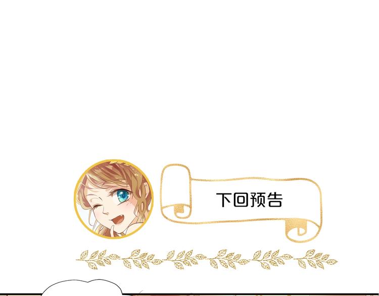 狄奥多之歌韩漫全集-第6话  受“刑”无删减无遮挡章节图片 