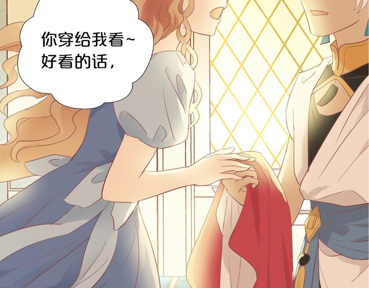 狄奥多之歌韩漫全集-第6话  受“刑”无删减无遮挡章节图片 