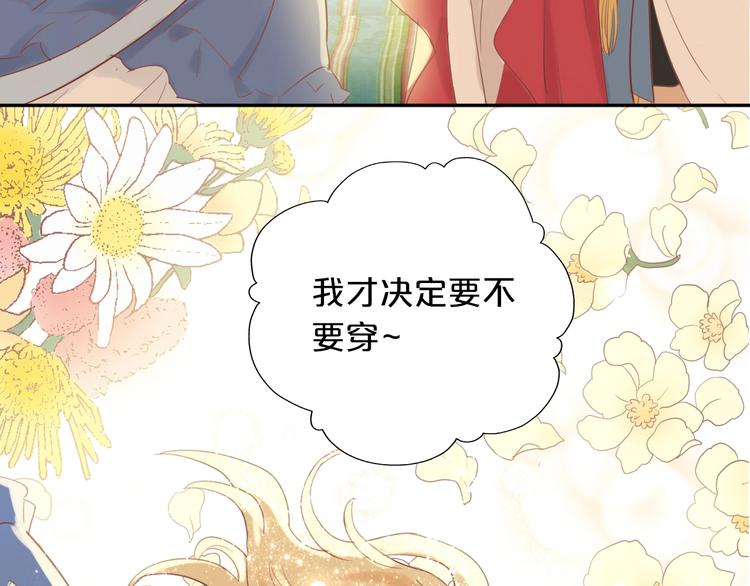 狄奥多之歌韩漫全集-第6话  受“刑”无删减无遮挡章节图片 