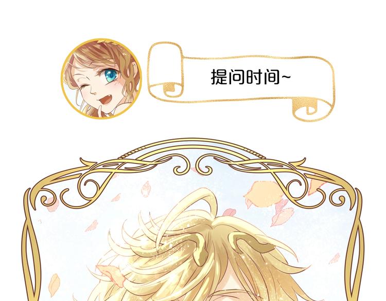 狄奥多之歌韩漫全集-第6话  受“刑”无删减无遮挡章节图片 