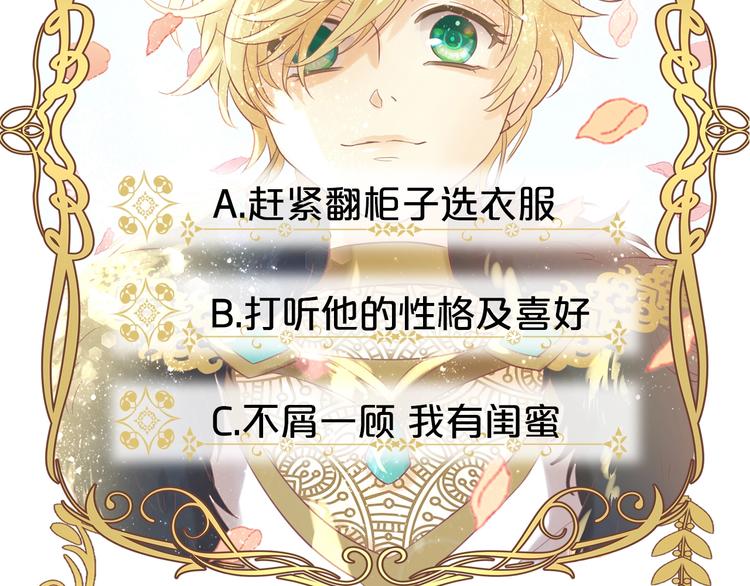 狄奥多之歌韩漫全集-第6话  受“刑”无删减无遮挡章节图片 