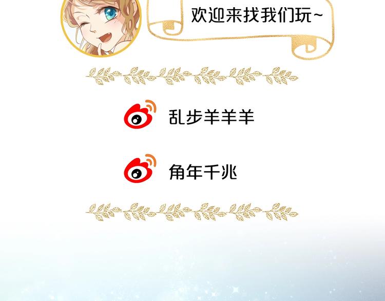 狄奥多之歌韩漫全集-第6话  受“刑”无删减无遮挡章节图片 