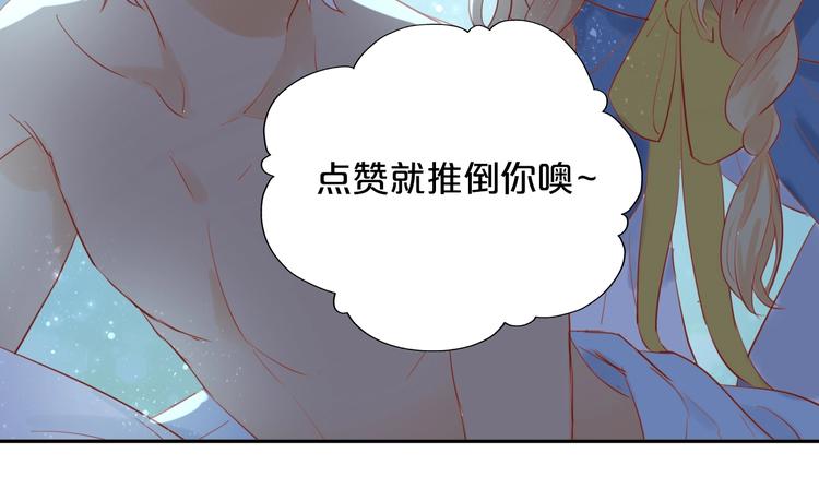 狄奥多之歌韩漫全集-第6话  受“刑”无删减无遮挡章节图片 