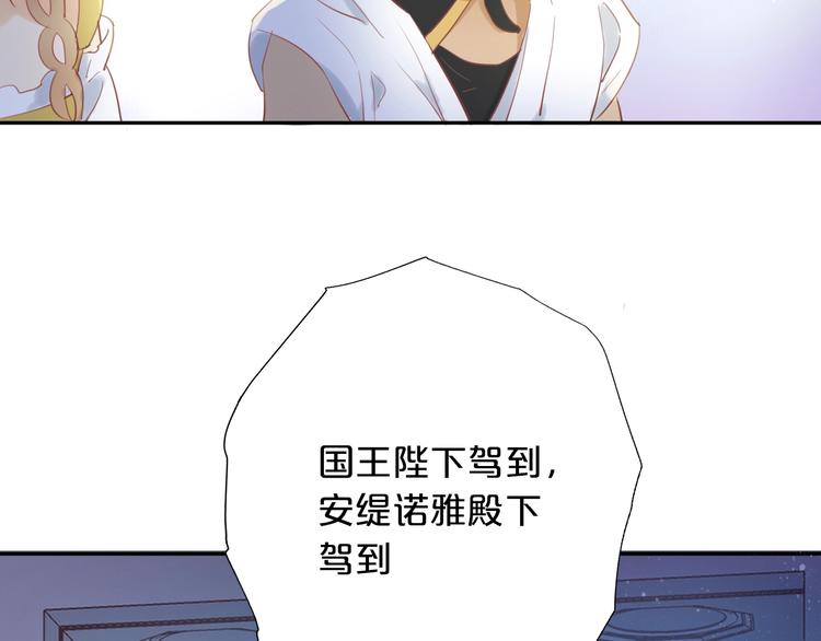狄奥多之歌韩漫全集-第6话  受“刑”无删减无遮挡章节图片 