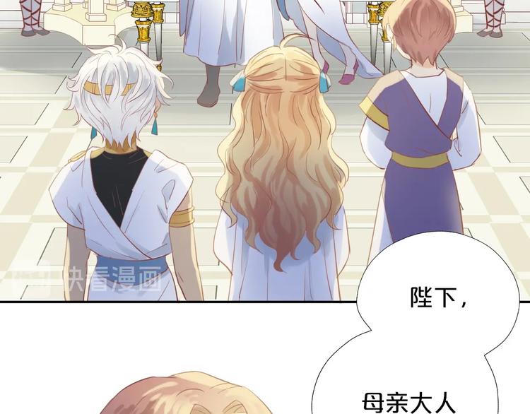 狄奥多之歌韩漫全集-第6话  受“刑”无删减无遮挡章节图片 