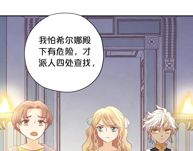 狄奥多之歌韩漫全集-第6话  受“刑”无删减无遮挡章节图片 