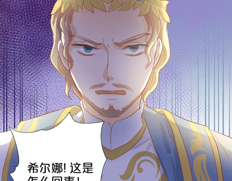狄奥多之歌韩漫全集-第6话  受“刑”无删减无遮挡章节图片 