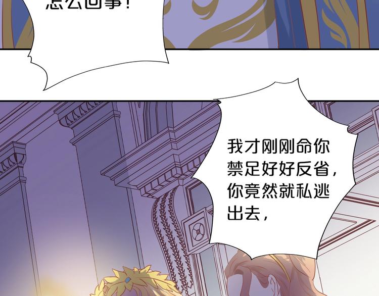 狄奥多之歌韩漫全集-第6话  受“刑”无删减无遮挡章节图片 