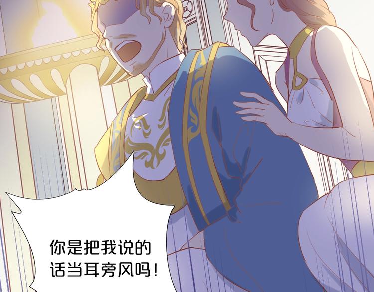 狄奥多之歌韩漫全集-第6话  受“刑”无删减无遮挡章节图片 