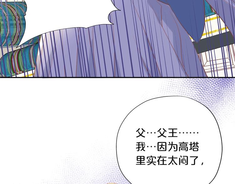 狄奥多之歌韩漫全集-第6话  受“刑”无删减无遮挡章节图片 