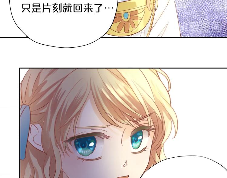 狄奥多之歌韩漫全集-第6话  受“刑”无删减无遮挡章节图片 