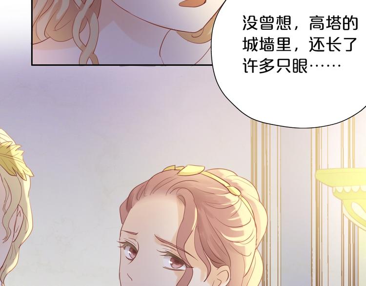 狄奥多之歌韩漫全集-第6话  受“刑”无删减无遮挡章节图片 