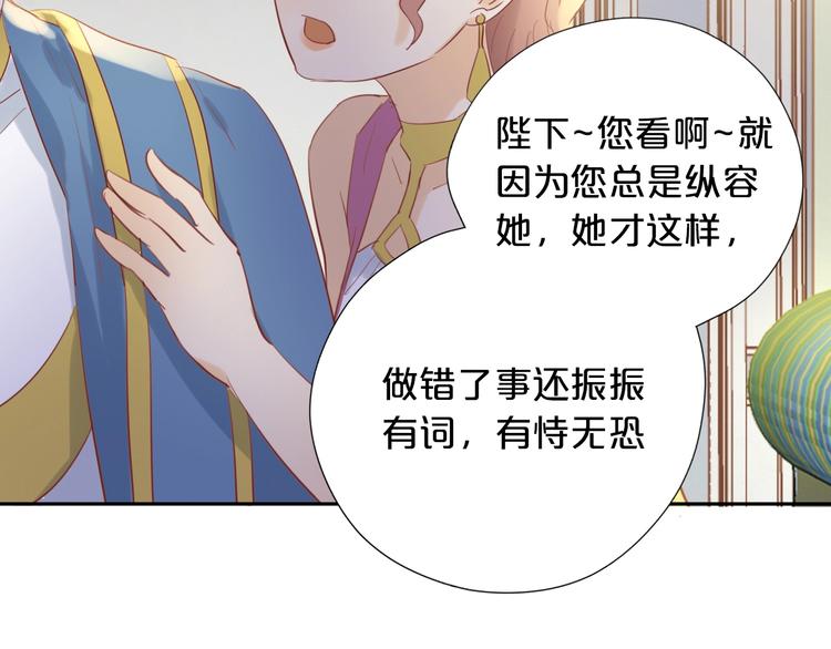 狄奥多之歌韩漫全集-第6话  受“刑”无删减无遮挡章节图片 