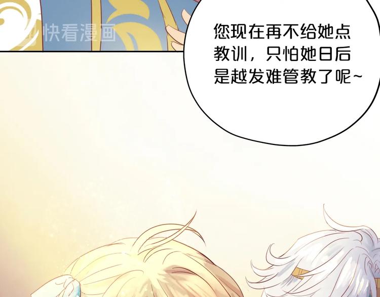狄奥多之歌韩漫全集-第6话  受“刑”无删减无遮挡章节图片 