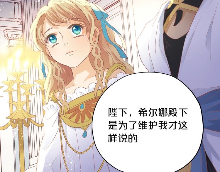 狄奥多之歌韩漫全集-第6话  受“刑”无删减无遮挡章节图片 