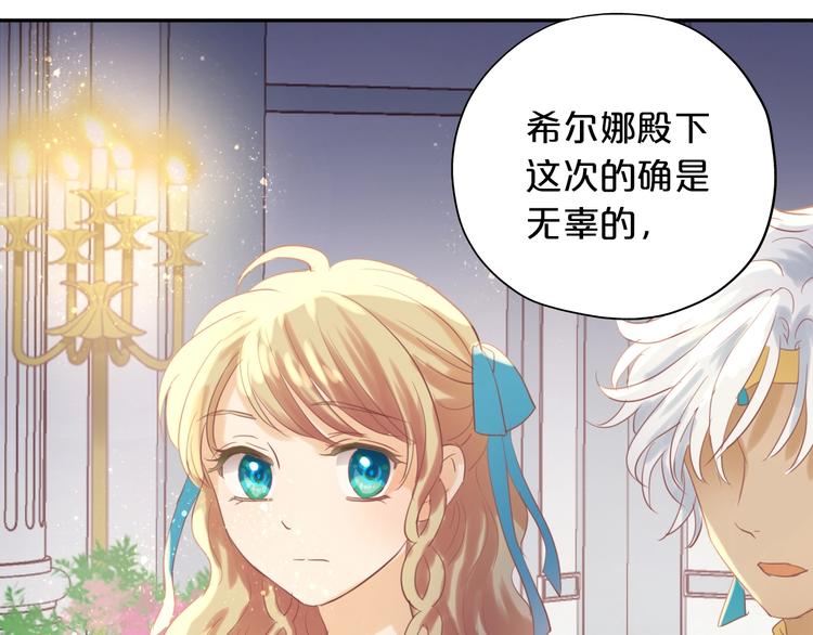 狄奥多之歌韩漫全集-第6话  受“刑”无删减无遮挡章节图片 