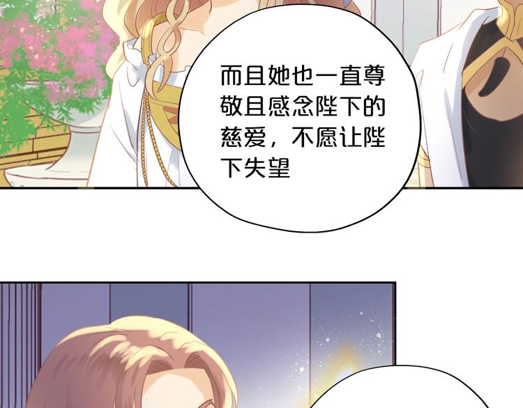 狄奥多之歌韩漫全集-第6话  受“刑”无删减无遮挡章节图片 