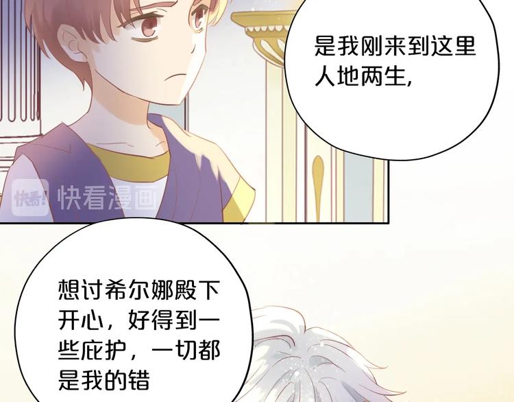 狄奥多之歌韩漫全集-第6话  受“刑”无删减无遮挡章节图片 