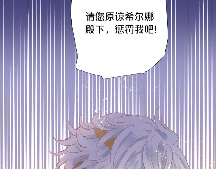 狄奥多之歌韩漫全集-第6话  受“刑”无删减无遮挡章节图片 