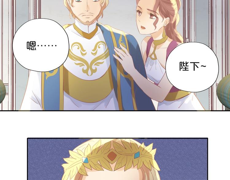 狄奥多之歌韩漫全集-第6话  受“刑”无删减无遮挡章节图片 