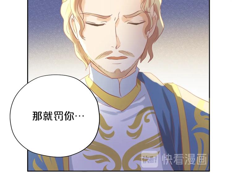 狄奥多之歌韩漫全集-第6话  受“刑”无删减无遮挡章节图片 