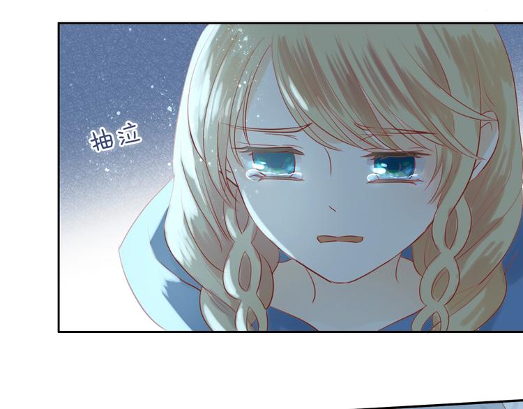 狄奥多之歌韩漫全集-第6话  受“刑”无删减无遮挡章节图片 