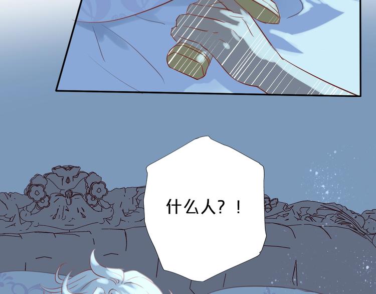狄奥多之歌韩漫全集-第6话  受“刑”无删减无遮挡章节图片 