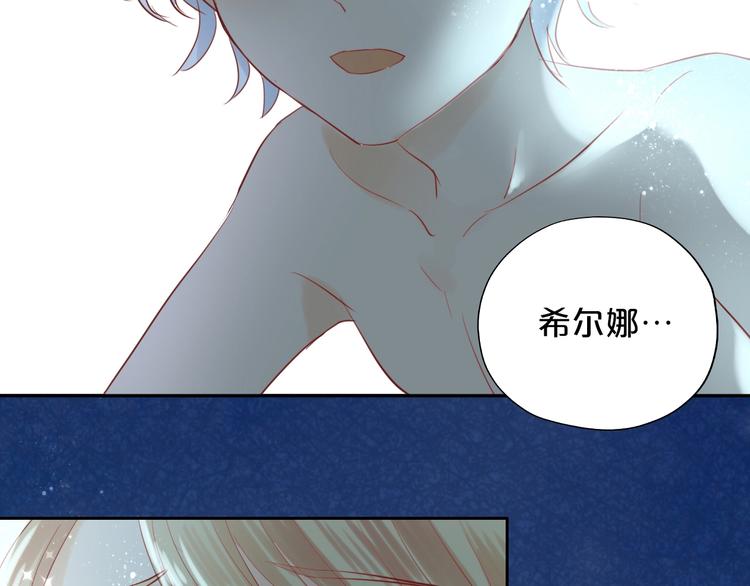 狄奥多之歌韩漫全集-第6话  受“刑”无删减无遮挡章节图片 
