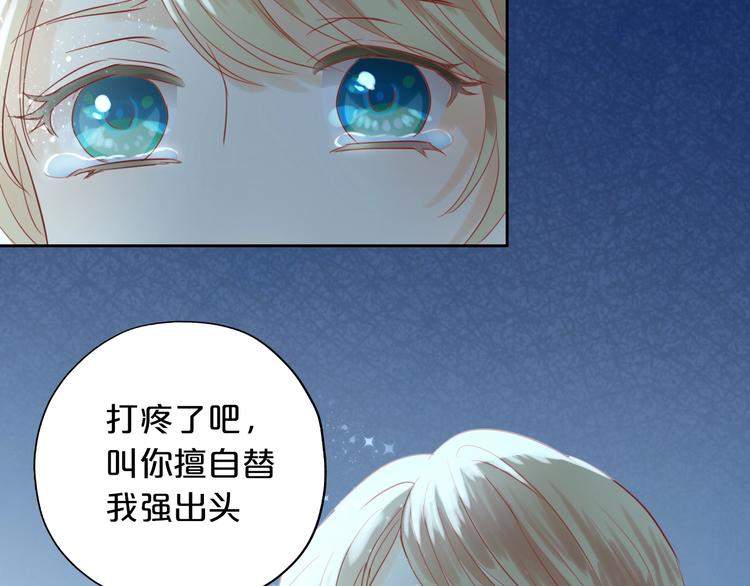狄奥多之歌韩漫全集-第6话  受“刑”无删减无遮挡章节图片 